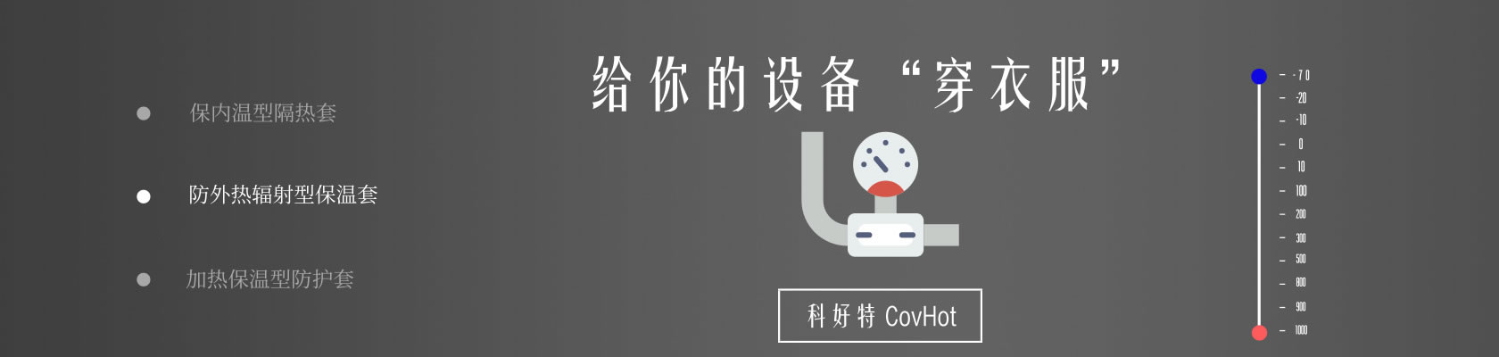 鐵路火車(chē)<a href=http://www.dablog.cn/e/tags/?tagname=%E4%BF%9D%E6%B8%A9%E9%9A%94%E7%83%AD target=_blank class=infotextkey>保溫隔熱</a>