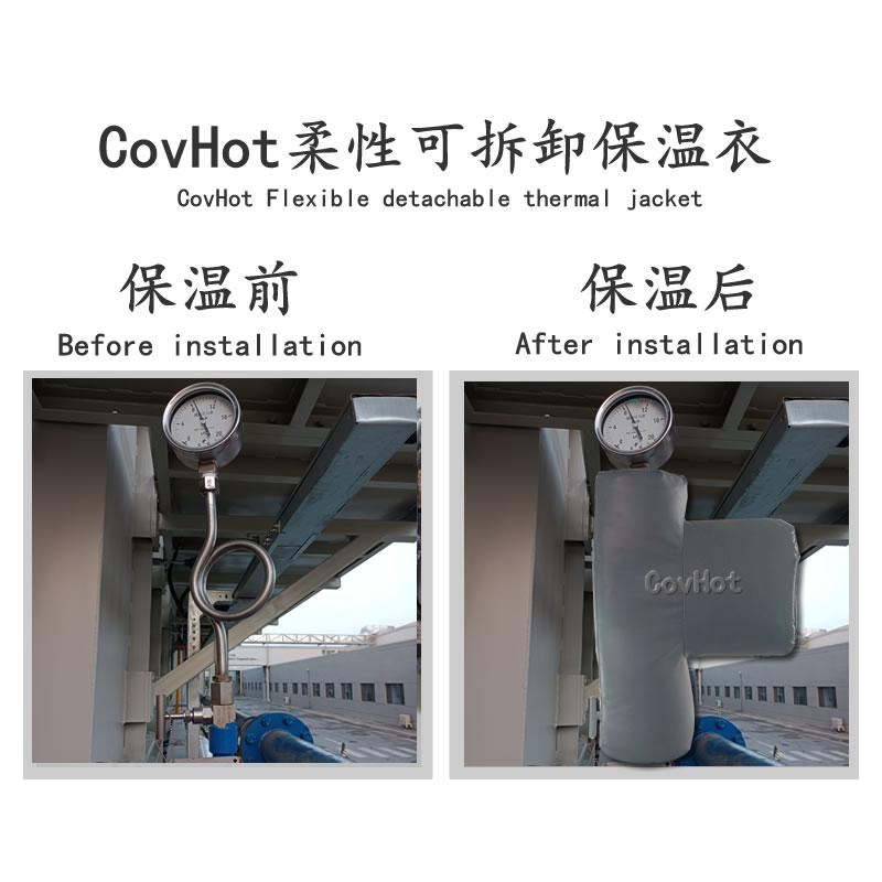 儀表<a href=http://www.dablog.cn/e/tags/?tagname=%E5%8F%AF%E6%8B%86%E5%8D%B8%E4%BF%9D%E6%B8%A9%E8%A1%A3 target=_blank class=infotextkey><a href=http://www.dablog.cn/e/tags/?tagname=%E5%8F%AF%E6%8B%86%E5%8D%B8%E4%BF%9D%E6%B8%A9%E8%A1%A3 target=_blank class=infotextkey>可拆卸<a href=http://www.dablog.cn/e/tags/?tagname=%E4%BF%9D%E6%B8%A9%E8%A1%A3 target=_blank class=infotextkey>保溫衣</a></a></a>