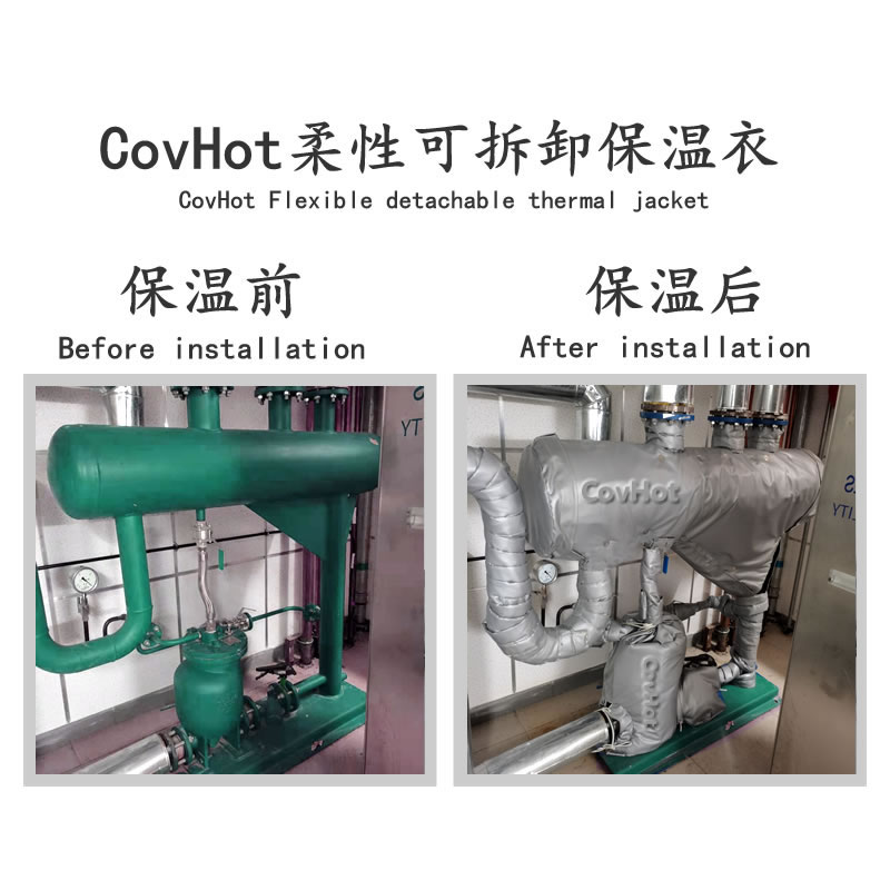 <a href=http://www.dablog.cn/e/tags/?tagname=%E5%8F%AF%E6%8B%86%E5%8D%B8%E7%AE%A1%E9%81%93%E4%BF%9D%E6%B8%A9%E5%A5%97 target=_blank class=infotextkey>可拆卸管道<a href=http://www.dablog.cn/e/tags/?tagname=%E4%BF%9D%E6%B8%A9%E5%A5%97 target=_blank class=infotextkey>保溫套</a></a>