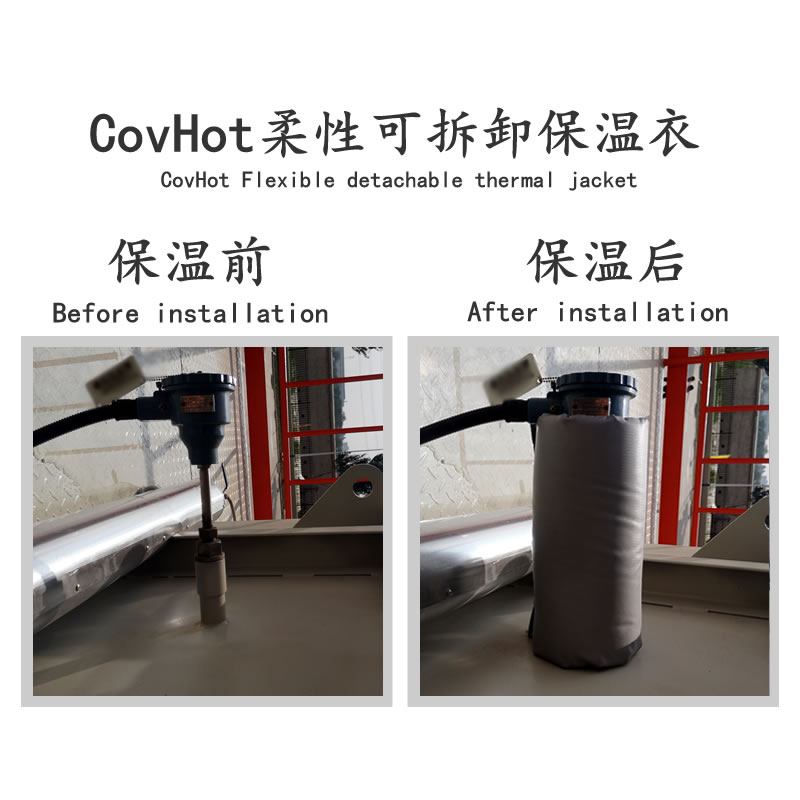 設備防凍<a href=http://www.dablog.cn/e/tags/?tagname=%E4%BF%9D%E6%B8%A9%E5%A5%97 target=_blank class=infotextkey>保溫套</a>