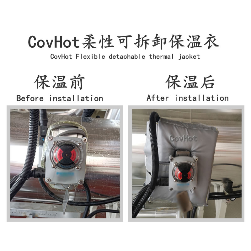 設備防凍<a href=http://www.dablog.cn/e/tags/?tagname=%E4%BF%9D%E6%B8%A9%E8%A1%A3 target=_blank class=infotextkey>保溫衣</a>