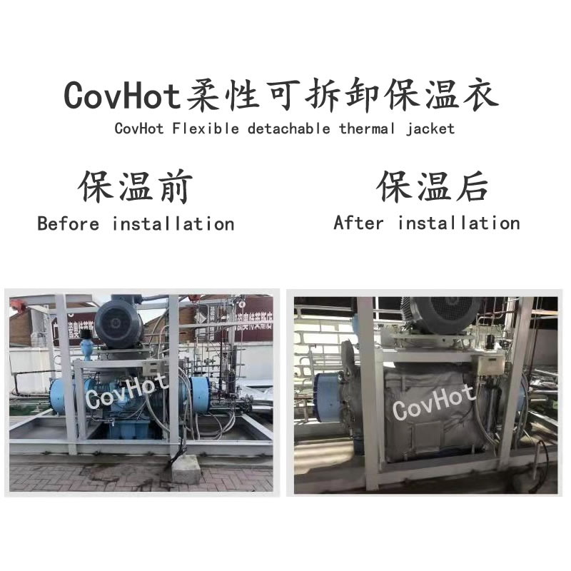 壓縮機防凍<a href=http://www.dablog.cn/e/tags/?tagname=%E4%BF%9D%E6%B8%A9%E8%A1%A3 target=_blank class=infotextkey>保溫衣</a>