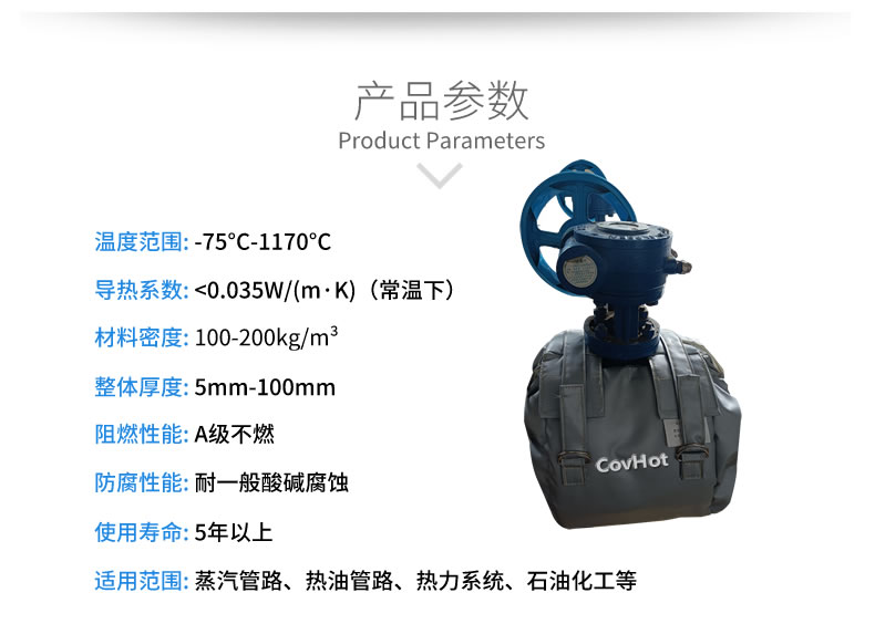 可拆卸<a href=http://www.dablog.cn/e/tags/?tagname=%E9%98%80%E9%97%A8%E4%BF%9D%E6%B8%A9%E8%A1%A3 target=_blank class=infotextkey><a href=http://www.dablog.cn/e/tags/?tagname=%E9%98%80%E9%97%A8%E4%BF%9D%E6%B8%A9 target=_blank class=infotextkey>閥門(mén)保溫</a>衣</a>