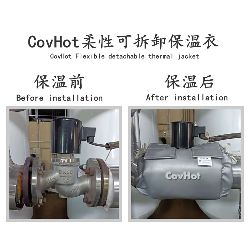 <a href=http://www.dablog.cn/e/tags/?tagname=%E9%98%80%E9%97%A8%E4%BF%9D%E6%B8%A9 target=_blank class=infotextkey>閥門(mén)保溫</a>護套