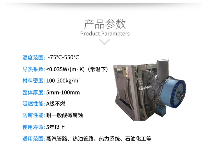 可拆卸<a href=http://www.dablog.cn/e/tags/?tagname=%E8%AE%BE%E5%A4%87%E4%BF%9D%E6%B8%A9 target=_blank class=infotextkey>設備保溫</a>套