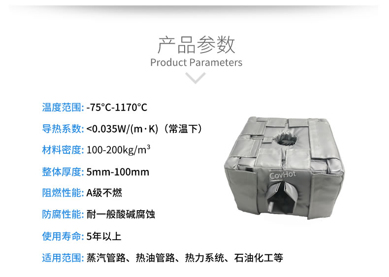 <a href=http://www.dablog.cn/e/tags/?tagname=%E9%98%80%E9%97%A8%E4%BF%9D%E6%B8%A9%E8%A1%A3 target=_blank class=infotextkey><a href=http://www.dablog.cn/e/tags/?tagname=%E9%98%80%E9%97%A8%E4%BF%9D%E6%B8%A9 target=_blank class=infotextkey>閥門(mén)保溫</a>衣</a>