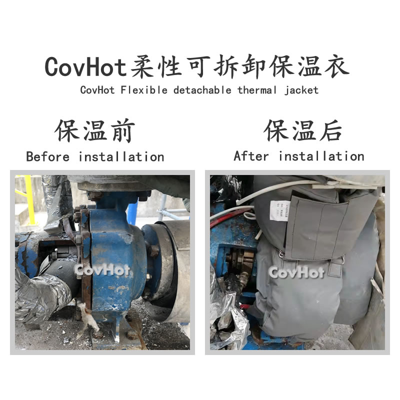 泵體<a href=http://www.dablog.cn/e/tags/?tagname=%E4%BF%9D%E6%B8%A9%E5%A5%97 target=_blank class=infotextkey>保溫套</a>