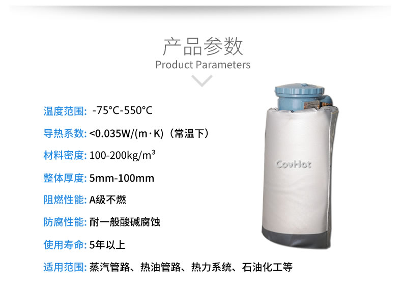 儀器儀表<a href=http://www.dablog.cn/e/tags/?tagname=%E4%BF%9D%E6%B8%A9%E9%9A%94%E7%83%AD target=_blank class=infotextkey>保溫隔熱</a>