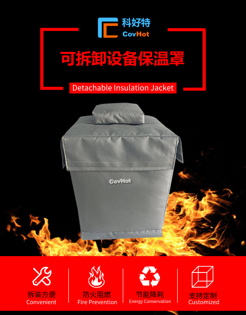 儀器儀表<a href=http://www.dablog.cn/e/tags/?tagname=%E4%BF%9D%E6%B8%A9%E9%9A%94%E7%83%AD target=_blank class=infotextkey>保溫隔熱</a>