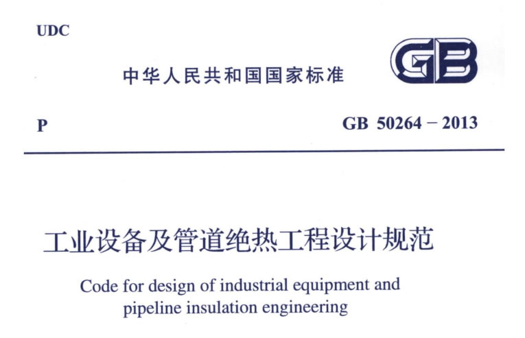 蒸汽<a href=http://www.dablog.cn/e/tags/?tagname=%E9%98%80%E9%97%A8%E4%BF%9D%E6%B8%A9%E5%A5%97 target=_blank class=infotextkey><a href=http://www.dablog.cn/e/tags/?tagname=%E9%98%80%E9%97%A8%E4%BF%9D%E6%B8%A9 target=_blank class=infotextkey>閥門(mén)保溫</a>套</a>,蒸汽系統保溫,蒸汽節能