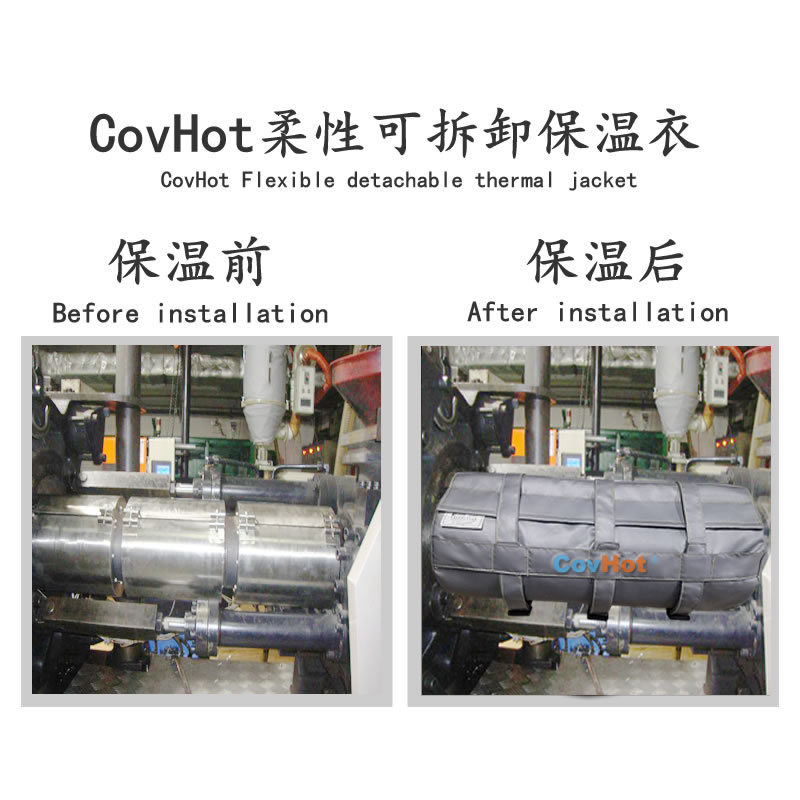 加熱模具<a href=http://www.dablog.cn/e/tags/?tagname=%E4%BF%9D%E6%B8%A9%E5%A5%97 target=_blank class=infotextkey>保溫套</a>,模具隔熱