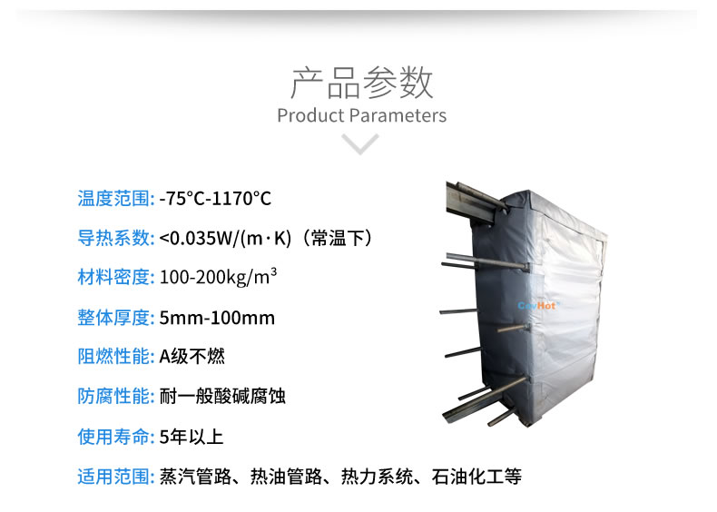 <a href=http://www.dablog.cn/e/tags/?tagname=%E5%8F%AF%E6%8B%86%E5%8D%B8%E4%BF%9D%E6%B8%A9%E5%A5%97 target=_blank class=infotextkey>可拆卸<a href=http://www.dablog.cn/e/tags/?tagname=%E4%BF%9D%E6%B8%A9%E5%A5%97 target=_blank class=infotextkey>保溫套</a></a>,<a href=http://www.dablog.cn/e/tags/?tagname=%E5%8F%AF%E6%8B%86%E5%8D%B8%E4%BF%9D%E6%B8%A9%E8%A1%A3 target=_blank class=infotextkey><a href=http://www.dablog.cn/e/tags/?tagname=%E5%8F%AF%E6%8B%86%E5%8D%B8%E4%BF%9D%E6%B8%A9%E8%A1%A3 target=_blank class=infotextkey>可拆卸<a href=http://www.dablog.cn/e/tags/?tagname=%E4%BF%9D%E6%B8%A9%E8%A1%A3 target=_blank class=infotextkey>保溫衣</a></a></a>,工業(yè)<a href=http://www.dablog.cn/e/tags/?tagname=%E8%AE%BE%E5%A4%87%E4%BF%9D%E6%B8%A9 target=_blank class=infotextkey>設備保溫</a>衣
