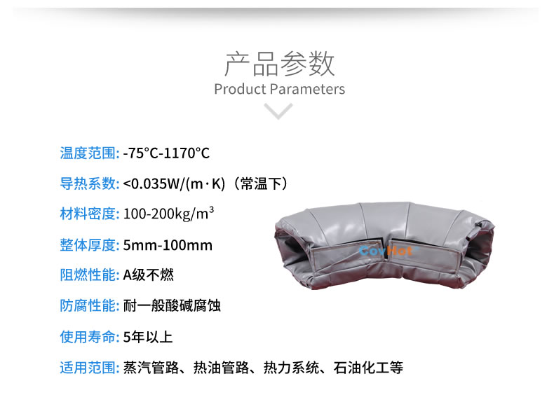 可拆卸式<a href=http://www.dablog.cn/e/tags/?tagname=%E4%BF%9D%E6%B8%A9%E5%A5%97 target=_blank class=infotextkey>保溫套</a>