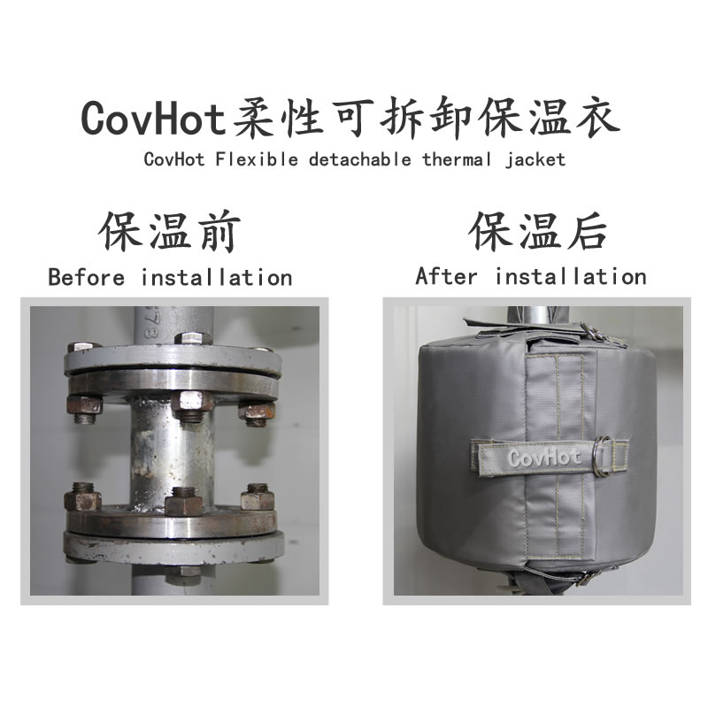 設備可拆式<a href=http://www.dablog.cn/e/tags/?tagname=%E4%BF%9D%E6%B8%A9%E5%A5%97 target=_blank class=infotextkey>保溫套</a>,<a href=http://www.dablog.cn/e/tags/?tagname=%E8%AE%BE%E5%A4%87%E4%BF%9D%E6%B8%A9 target=_blank class=infotextkey>設備保溫</a>罩