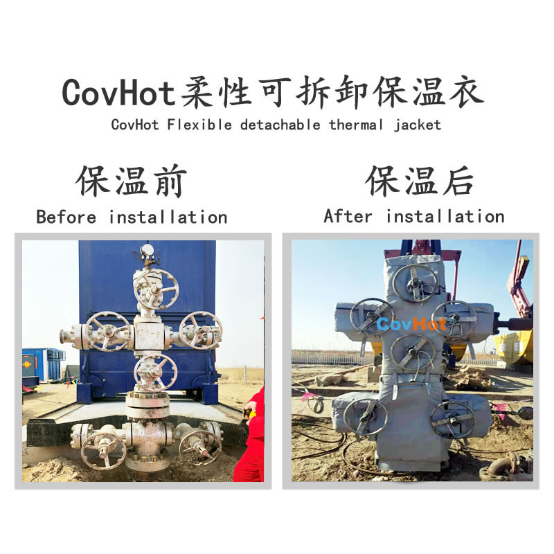 油田<a href=http://www.dablog.cn/e/tags/?tagname=%E8%AE%BE%E5%A4%87%E4%BF%9D%E6%B8%A9 target=_blank class=infotextkey>設備保溫</a>,油田<a href=http://www.dablog.cn/e/tags/?tagname=%E8%AE%BE%E5%A4%87%E4%BF%9D%E6%B8%A9 target=_blank class=infotextkey>設備保溫</a>套