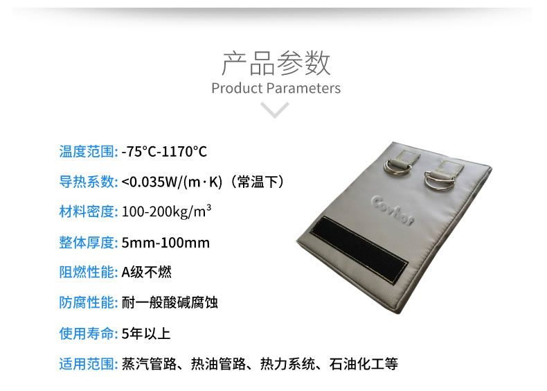 簡(jiǎn)單的可拆卸式<a href=http://www.dablog.cn/e/tags/?tagname=%E4%BF%9D%E6%B8%A9%E8%A1%A3 target=_blank class=infotextkey>保溫衣</a>,可拆卸式<a href=http://www.dablog.cn/e/tags/?tagname=%E4%BF%9D%E6%B8%A9%E8%A1%A3 target=_blank class=infotextkey>保溫衣</a>