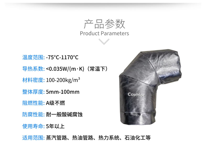 <a href=http://www.dablog.cn/e/tags/?tagname=%E5%8F%AF%E6%8B%86%E5%8D%B8%E4%BF%9D%E6%B8%A9%E5%A5%97 target=_blank class=infotextkey>可拆卸<a href=http://www.dablog.cn/e/tags/?tagname=%E4%BF%9D%E6%B8%A9%E5%A5%97 target=_blank class=infotextkey>保溫套</a></a>,<a href=http://www.dablog.cn/e/tags/?tagname=%E9%98%80%E9%97%A8%E4%BF%9D%E6%B8%A9 target=_blank class=infotextkey>閥門(mén)保溫</a>