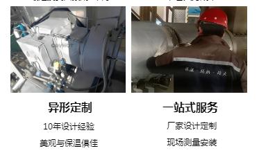 <a href=http://www.dablog.cn/e/tags/?tagname=%E4%BF%9D%E6%B8%A9%E5%A5%97%E5%8E%82%E5%AE%B6 target=_blank class=infotextkey><a href=http://www.dablog.cn/e/tags/?tagname=%E4%BF%9D%E6%B8%A9%E5%A5%97 target=_blank class=infotextkey>保溫套</a>廠(chǎng)家</a>,<a href=http://www.dablog.cn/e/tags/?tagname=%E5%8F%AF%E6%8B%86%E5%8D%B8%E4%BF%9D%E6%B8%A9%E5%A5%97%E5%8E%82%E5%AE%B6 target=_blank class=infotextkey>可拆卸<a href=http://www.dablog.cn/e/tags/?tagname=%E4%BF%9D%E6%B8%A9%E5%A5%97%E5%8E%82%E5%AE%B6 target=_blank class=infotextkey><a href=http://www.dablog.cn/e/tags/?tagname=%E4%BF%9D%E6%B8%A9%E5%A5%97 target=_blank class=infotextkey>保溫套</a>廠(chǎng)家</a></a>