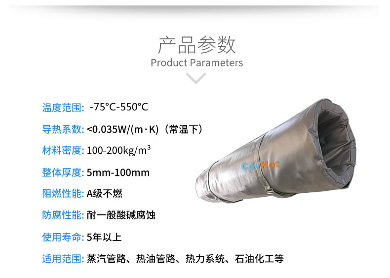 蒸汽<a href=http://www.dablog.cn/e/tags/?tagname=%E9%98%80%E9%97%A8%E4%BF%9D%E6%B8%A9%E8%A1%A3 target=_blank class=infotextkey><a href=http://www.dablog.cn/e/tags/?tagname=%E9%98%80%E9%97%A8%E4%BF%9D%E6%B8%A9 target=_blank class=infotextkey>閥門(mén)保溫</a>衣</a>,蒸汽管道保溫
