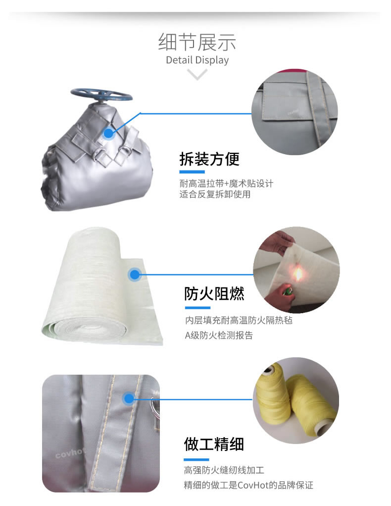 蒸汽<a href=http://www.dablog.cn/e/tags/?tagname=%E9%98%80%E9%97%A8%E4%BF%9D%E6%B8%A9 target=_blank class=infotextkey>閥門(mén)保溫</a>,可拆卸<a href=http://www.dablog.cn/e/tags/?tagname=%E9%98%80%E9%97%A8%E4%BF%9D%E6%B8%A9%E5%A5%97 target=_blank class=infotextkey><a href=http://www.dablog.cn/e/tags/?tagname=%E9%98%80%E9%97%A8%E4%BF%9D%E6%B8%A9 target=_blank class=infotextkey>閥門(mén)保溫</a>套</a>