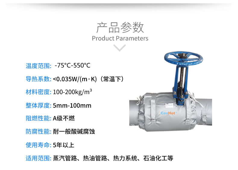 蒸汽<a href=http://www.dablog.cn/e/tags/?tagname=%E9%98%80%E9%97%A8%E4%BF%9D%E6%B8%A9 target=_blank class=infotextkey>閥門(mén)保溫</a>夾套,<a href=http://www.dablog.cn/e/tags/?tagname=%E9%98%80%E9%97%A8%E4%BF%9D%E6%B8%A9 target=_blank class=infotextkey>閥門(mén)保溫</a>夾套