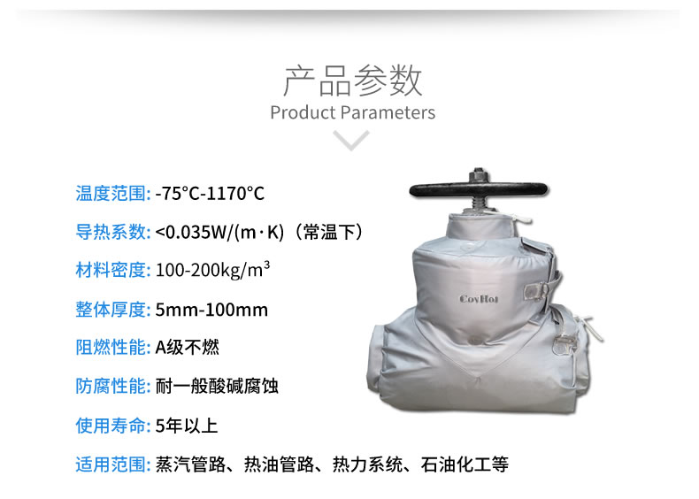 <a href=http://www.dablog.cn/e/tags/?tagname=%E9%98%80%E9%97%A8%E4%BF%9D%E6%B8%A9%E5%A5%97 target=_blank class=infotextkey><a href=http://www.dablog.cn/e/tags/?tagname=%E9%98%80%E9%97%A8%E4%BF%9D%E6%B8%A9 target=_blank class=infotextkey>閥門(mén)保溫</a>套</a>多少錢(qián),<a href=http://www.dablog.cn/e/tags/?tagname=%E9%98%80%E9%97%A8%E4%BF%9D%E6%B8%A9%E5%A5%97 target=_blank class=infotextkey><a href=http://www.dablog.cn/e/tags/?tagname=%E9%98%80%E9%97%A8%E4%BF%9D%E6%B8%A9 target=_blank class=infotextkey>閥門(mén)保溫</a>套</a>