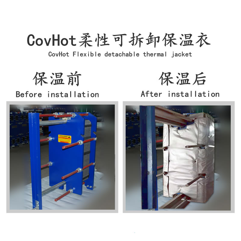 <a href=http://www.dablog.cn/e/tags/?tagname=%E6%8D%A2%E7%83%AD%E5%99%A8%E4%BF%9D%E6%B8%A9 target=_blank class=infotextkey>換熱器保溫</a>廠(chǎng)家,<a href=http://www.dablog.cn/e/tags/?tagname=%E6%8D%A2%E7%83%AD%E5%99%A8%E4%BF%9D%E6%B8%A9 target=_blank class=infotextkey>換熱器保溫</a>