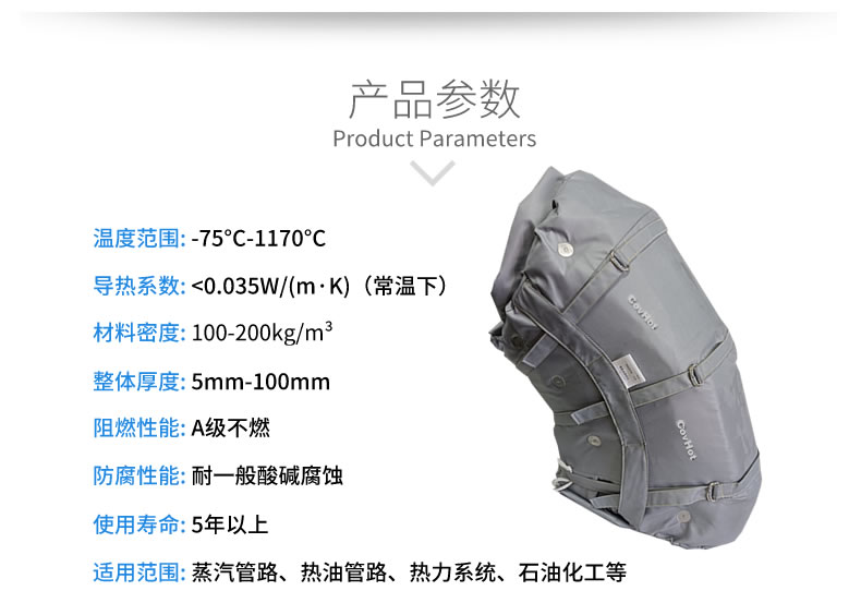 <a href=http://www.dablog.cn/e/tags/?tagname=%E9%98%80%E9%97%A8%E4%BF%9D%E6%B8%A9 target=_blank class=infotextkey>閥門(mén)保溫</a>外衣,更換管道<a href=http://www.dablog.cn/e/tags/?tagname=%E4%BF%9D%E6%B8%A9%E8%A1%A3 target=_blank class=infotextkey>保溫衣</a>