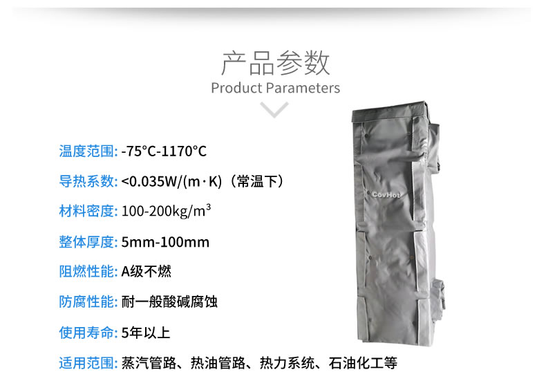 <a href=http://www.dablog.cn/e/tags/?tagname=%E6%8D%A2%E7%83%AD%E5%99%A8%E4%BF%9D%E6%B8%A9 target=_blank class=infotextkey>換熱器保溫</a>衣,<a href=http://www.dablog.cn/e/tags/?tagname=%E6%8D%A2%E7%83%AD%E5%99%A8%E4%BF%9D%E6%B8%A9 target=_blank class=infotextkey>換熱器保溫</a>