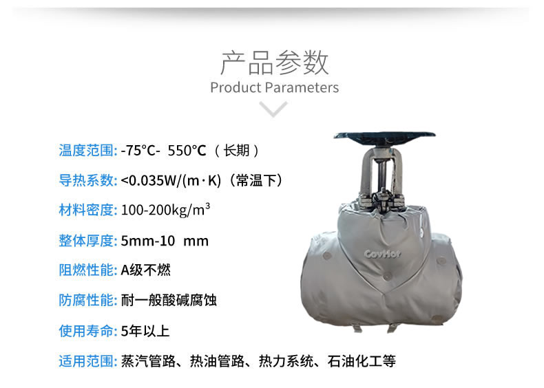 <a href=http://www.dablog.cn/e/tags/?tagname=%E4%BF%9D%E6%B8%A9%E5%A5%97 target=_blank class=infotextkey>保溫套</a>保溫罩,保溫夾套