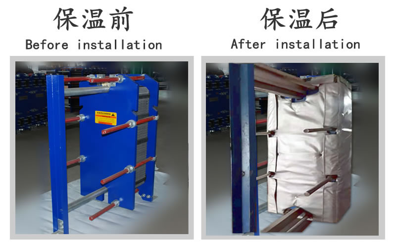 <a href=http://www.dablog.cn/e/tags/?tagname=%E6%8D%A2%E7%83%AD%E5%99%A8%E4%BF%9D%E6%B8%A9 target=_blank class=infotextkey>換熱器保溫</a>套,<a href=http://www.dablog.cn/e/tags/?tagname=%E6%8D%A2%E7%83%AD%E5%99%A8%E4%BF%9D%E6%B8%A9 target=_blank class=infotextkey>換熱器保溫</a>套廠(chǎng)家