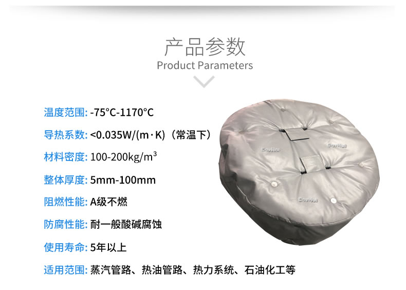 <a href=http://www.dablog.cn/e/tags/?tagname=%E4%BA%BA%E5%AD%94%E4%BF%9D%E6%B8%A9%E5%A5%97 target=_blank class=infotextkey>人孔<a href=http://www.dablog.cn/e/tags/?tagname=%E4%BF%9D%E6%B8%A9%E5%A5%97 target=_blank class=infotextkey>保溫套</a></a>,人孔<a href=http://www.dablog.cn/e/tags/?tagname=%E8%AE%BE%E5%A4%87%E4%BF%9D%E6%B8%A9 target=_blank class=infotextkey>設備保溫</a>罩