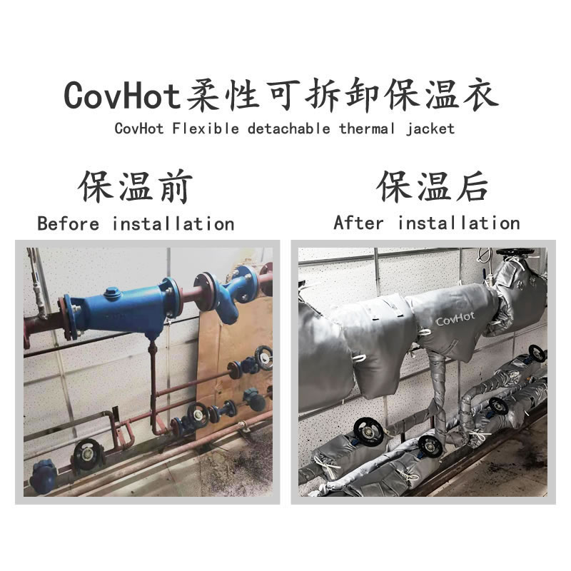 管道<a href=http://www.dablog.cn/e/tags/?tagname=%E4%BF%9D%E6%B8%A9%E5%A5%97 target=_blank class=infotextkey>保溫套</a>,管道隔熱套