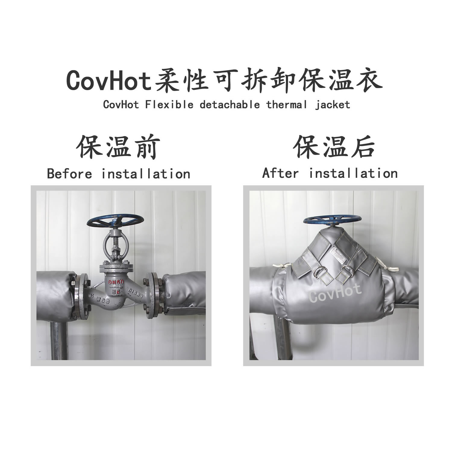 截止閥<a href=http://www.dablog.cn/e/tags/?tagname=%E4%BF%9D%E6%B8%A9%E8%A1%A3 target=_blank class=infotextkey>保溫衣</a>,截止閥保溫