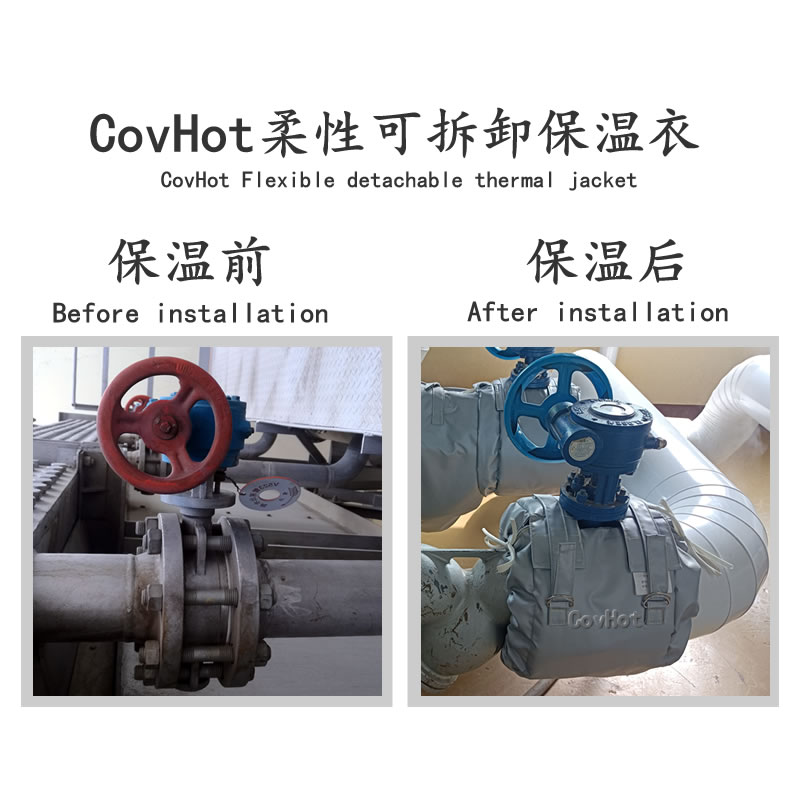 蝶閥<a href=http://www.dablog.cn/e/tags/?tagname=%E4%BF%9D%E6%B8%A9%E8%A1%A3 target=_blank class=infotextkey>保溫衣</a>,蝶閥保溫