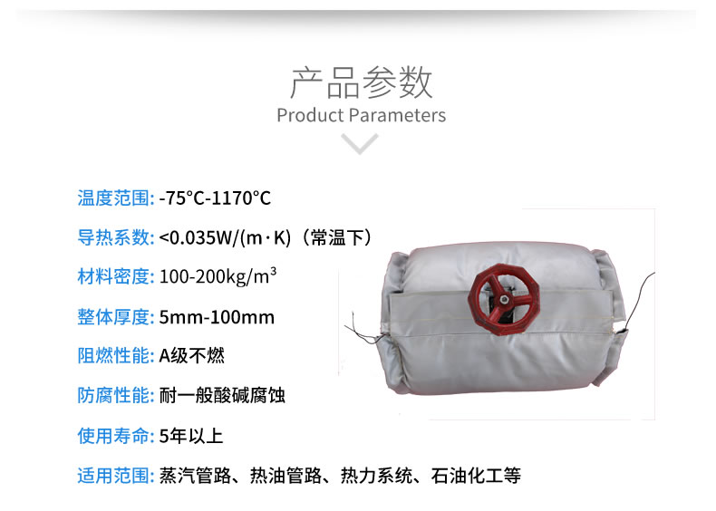 球閥<a href=http://www.dablog.cn/e/tags/?tagname=%E4%BF%9D%E6%B8%A9%E5%A5%97 target=_blank class=infotextkey>保溫套</a>,球閥保溫