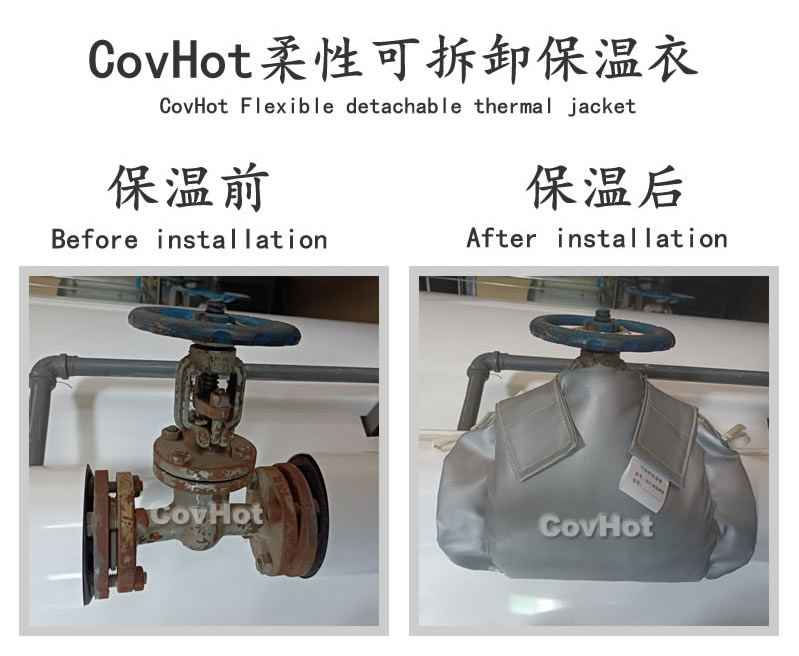 <a href=http://www.dablog.cn/e/tags/?tagname=%E5%8F%AF%E6%8B%86%E5%8D%B8%E4%BF%9D%E6%B8%A9%E5%A5%97 target=_blank class=infotextkey>可拆卸<a href=http://www.dablog.cn/e/tags/?tagname=%E4%BF%9D%E6%B8%A9%E5%A5%97 target=_blank class=infotextkey>保溫套</a></a>,食品行業(yè)保溫,蒸汽保溫節能