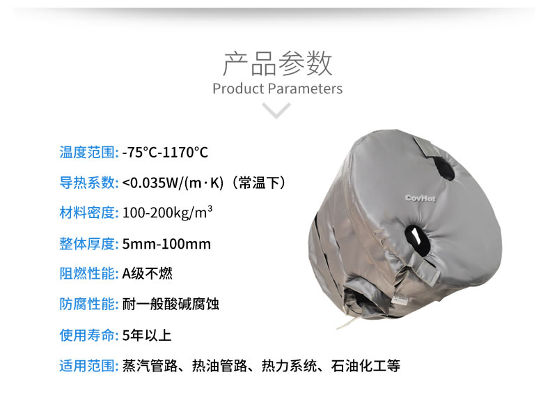 工業(yè)高溫防護,<a href=http://www.dablog.cn/e/tags/?tagname=%E5%B7%A5%E4%B8%9A%E4%BF%9D%E6%B8%A9 target=_blank class=infotextkey>工業(yè)保溫</a>隔熱