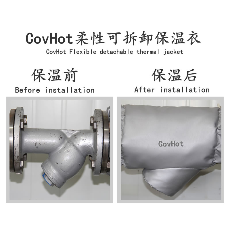可拆卸式<a href=http://www.dablog.cn/e/tags/?tagname=%E4%BF%9D%E6%B8%A9%E5%A5%97 target=_blank class=infotextkey>保溫套</a>,工業(yè)節能<a href=http://www.dablog.cn/e/tags/?tagname=%E4%BF%9D%E6%B8%A9%E5%A5%97 target=_blank class=infotextkey>保溫套</a>