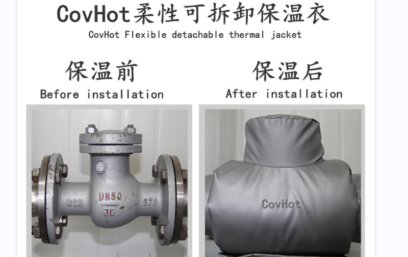 <a href=http://www.dablog.cn/e/tags/?tagname=%E5%8F%AF%E6%8B%86%E5%8D%B8%E4%BF%9D%E6%B8%A9%E5%A5%97 target=_blank class=infotextkey>可拆卸<a href=http://www.dablog.cn/e/tags/?tagname=%E4%BF%9D%E6%B8%A9%E5%A5%97 target=_blank class=infotextkey>保溫套</a></a>，<a href=http://www.dablog.cn/e/tags/?tagname=%E8%BD%AF%E4%BF%9D%E6%B8%A9 target=_blank class=infotextkey>軟保溫</a>，柔性保溫材料