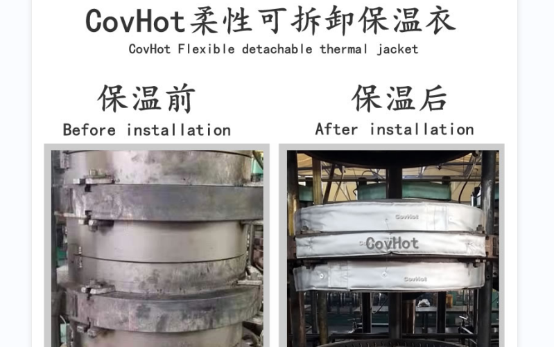 <a href=http://www.dablog.cn/e/tags/?tagname=%E5%8F%AF%E6%8B%86%E5%8D%B8%E4%BF%9D%E6%B8%A9%E5%A5%97 target=_blank class=infotextkey>可拆卸<a href=http://www.dablog.cn/e/tags/?tagname=%E4%BF%9D%E6%B8%A9%E5%A5%97 target=_blank class=infotextkey>保溫套</a></a>，<a href=http://www.dablog.cn/e/tags/?tagname=%E8%BD%AF%E4%BF%9D%E6%B8%A9 target=_blank class=infotextkey>軟保溫</a>，柔性保溫材料
