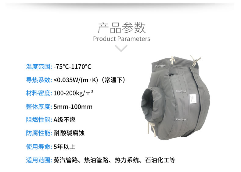 防凍<a href=http://www.dablog.cn/e/tags/?tagname=%E4%BF%9D%E6%B8%A9%E5%A5%97 target=_blank class=infotextkey>保溫套</a>(衣),可拆卸式<a href=http://www.dablog.cn/e/tags/?tagname=%E4%BF%9D%E6%B8%A9%E5%A5%97 target=_blank class=infotextkey>保溫套</a>(衣)