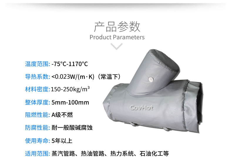 氣凝膠材料,氣凝膠隔熱罩,氣凝膠<a href=http://www.dablog.cn/e/tags/?tagname=%E4%BF%9D%E6%B8%A9%E5%A5%97 target=_blank class=infotextkey>保溫套</a>
