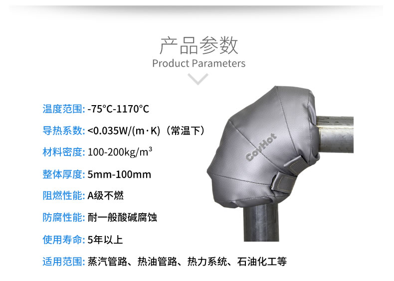 可拆卸式<a href=http://www.dablog.cn/e/tags/?tagname=%E4%BF%9D%E6%B8%A9%E5%A5%97 target=_blank class=infotextkey>保溫套</a>,工業(yè)節能<a href=http://www.dablog.cn/e/tags/?tagname=%E4%BF%9D%E6%B8%A9%E5%A5%97 target=_blank class=infotextkey>保溫套</a>