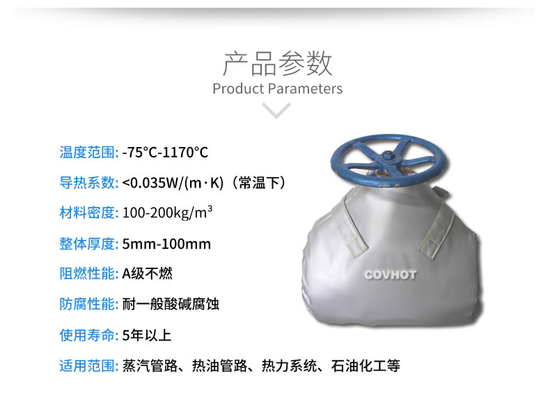 <a href=http://www.dablog.cn/e/tags/?tagname=%E9%98%80%E9%97%A8%E4%BF%9D%E6%B8%A9 target=_blank class=infotextkey>閥門(mén)保溫</a>罩,<a href=http://www.dablog.cn/e/tags/?tagname=%E5%8F%AF%E6%8B%86%E5%8D%B8%E4%BF%9D%E6%B8%A9%E5%A5%97 target=_blank class=infotextkey>可拆卸<a href=http://www.dablog.cn/e/tags/?tagname=%E4%BF%9D%E6%B8%A9%E5%A5%97 target=_blank class=infotextkey>保溫套</a></a>