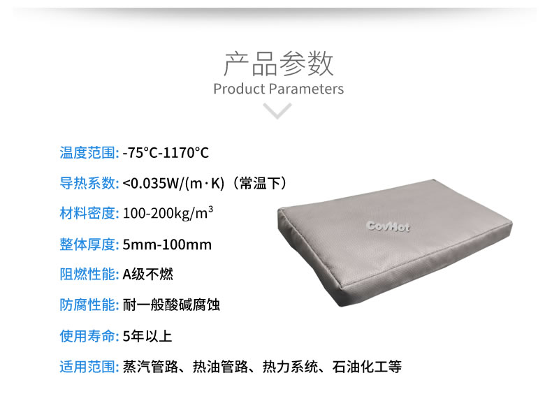 可拆卸<a href=http://www.dablog.cn/e/tags/?tagname=%E9%98%80%E9%97%A8%E4%BF%9D%E6%B8%A9%E5%A5%97 target=_blank class=infotextkey><a href=http://www.dablog.cn/e/tags/?tagname=%E9%98%80%E9%97%A8%E4%BF%9D%E6%B8%A9 target=_blank class=infotextkey>閥門(mén)保溫</a>套</a>,<a href=http://www.dablog.cn/e/tags/?tagname=%E9%98%80%E9%97%A8%E4%BF%9D%E6%B8%A9%E5%A5%97 target=_blank class=infotextkey><a href=http://www.dablog.cn/e/tags/?tagname=%E9%98%80%E9%97%A8%E4%BF%9D%E6%B8%A9 target=_blank class=infotextkey>閥門(mén)保溫</a>套</a>