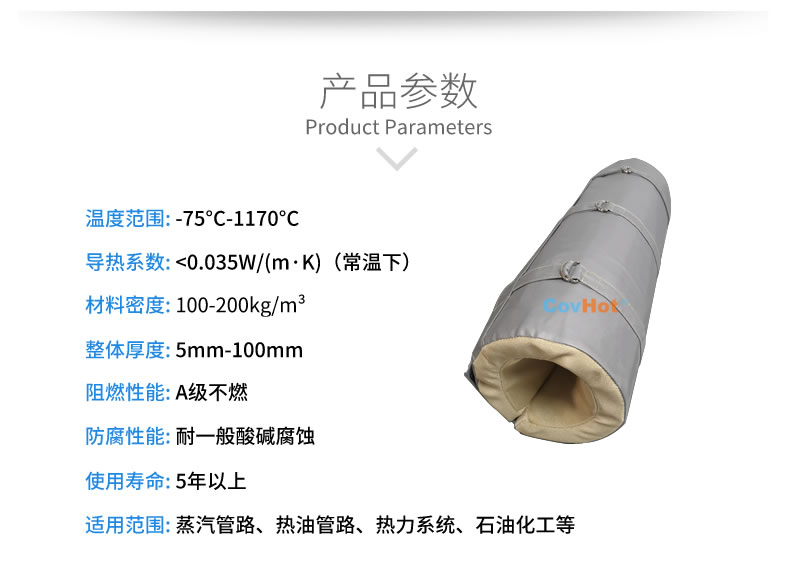 純化器反應器,<a href=http://www.dablog.cn/e/tags/?tagname=%E5%8F%AF%E6%8B%86%E5%8D%B8%E4%BF%9D%E6%B8%A9%E5%A5%97 target=_blank class=infotextkey>可拆卸<a href=http://www.dablog.cn/e/tags/?tagname=%E4%BF%9D%E6%B8%A9%E5%A5%97 target=_blank class=infotextkey>保溫套</a></a>