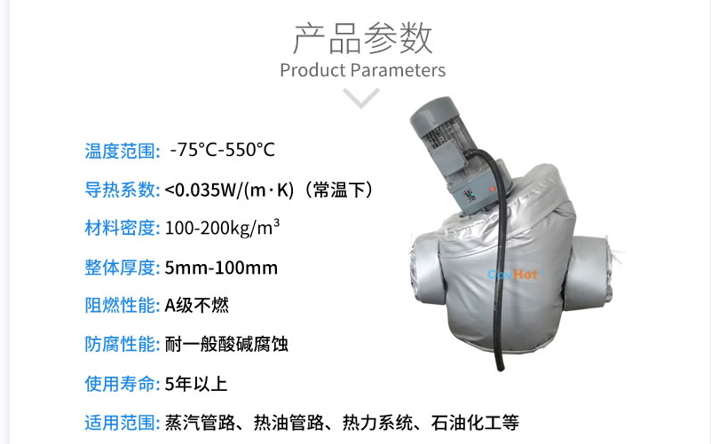 泵體<a href=http://www.dablog.cn/e/tags/?tagname=%E4%BF%9D%E6%B8%A9%E5%A5%97 target=_blank class=infotextkey>保溫套</a>,泵防凍保溫