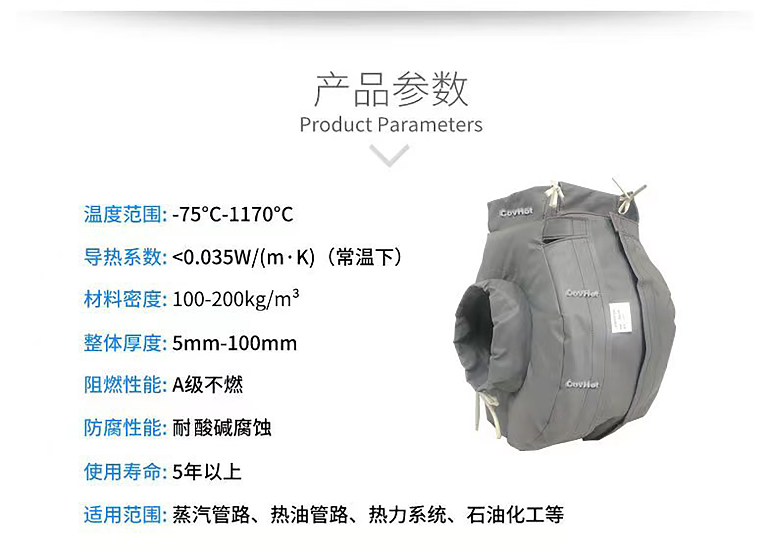 冬季保溫,<a href=http://www.dablog.cn/e/tags/?tagname=%E5%8F%AF%E6%8B%86%E5%8D%B8%E4%BF%9D%E6%B8%A9%E8%A1%A3 target=_blank class=infotextkey><a href=http://www.dablog.cn/e/tags/?tagname=%E5%8F%AF%E6%8B%86%E5%8D%B8%E4%BF%9D%E6%B8%A9%E8%A1%A3 target=_blank class=infotextkey>可拆卸<a href=http://www.dablog.cn/e/tags/?tagname=%E4%BF%9D%E6%B8%A9%E8%A1%A3 target=_blank class=infotextkey>保溫衣</a></a></a>,<a href=http://www.dablog.cn/e/tags/?tagname=%E8%AE%BE%E5%A4%87%E4%BF%9D%E6%B8%A9 target=_blank class=infotextkey>設備保溫</a>