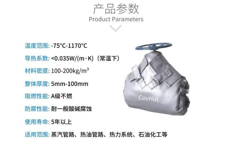<a href=http://www.dablog.cn/e/tags/?tagname=%E5%8F%AF%E6%8B%86%E5%8D%B8%E4%BF%9D%E6%B8%A9%E5%A5%97 target=_blank class=infotextkey>可拆卸<a href=http://www.dablog.cn/e/tags/?tagname=%E4%BF%9D%E6%B8%A9%E5%A5%97 target=_blank class=infotextkey>保溫套</a></a>,<a href=http://www.dablog.cn/e/tags/?tagname=%E9%98%80%E9%97%A8%E4%BF%9D%E6%B8%A9%E5%A5%97 target=_blank class=infotextkey><a href=http://www.dablog.cn/e/tags/?tagname=%E9%98%80%E9%97%A8%E4%BF%9D%E6%B8%A9 target=_blank class=infotextkey>閥門(mén)保溫</a>套</a>,<a href=http://www.dablog.cn/e/tags/?tagname=%E9%98%80%E9%97%A8%E4%BF%9D%E6%B8%A9 target=_blank class=infotextkey>閥門(mén)保溫</a>
